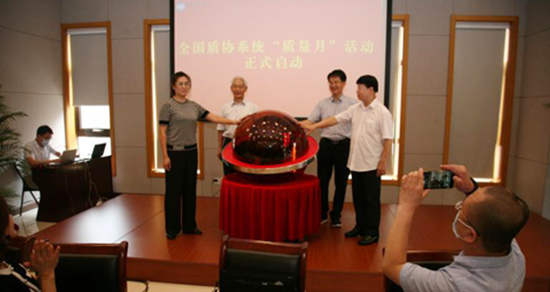 關于促進鄭洛新國家自主創新示范區高質量發展的若干政策措施